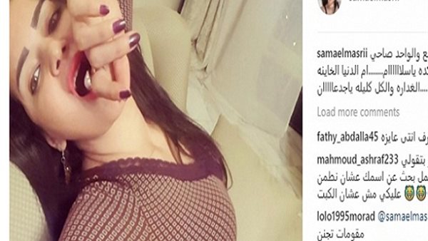 مدام نهي السخنة 