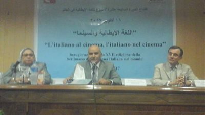 أفتتاح الأسبوع الدولى للغة الايطالية بكلية الالسن جامعة عين شمس