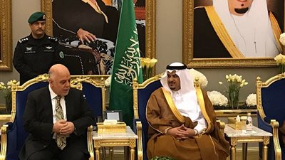 بالصور.. رئيس الوزراء العراقي يصل الرياض