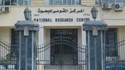 غدا أخر موعد للتقديم | المركز القومي للبحوث يعلن عن وظائف جديدة لأعضاء هيئة التدريس 