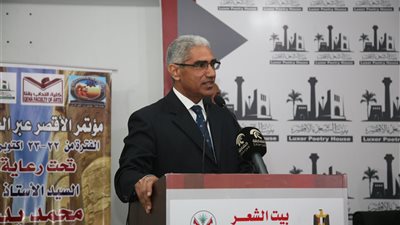 بدقيقة حداد على شهداء الوطن..  انطلاق فعاليات مؤتمر الاقصر عبر العصور