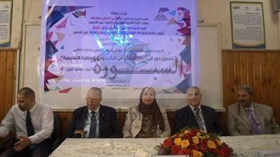 المؤتمر الثاني  لقسم الإقتصاد المنزلى بنوعية عين شمس 