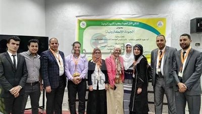 ملتقي الجودة الإلكترونية بتربية نوعية عين شمس