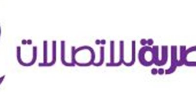 استعلم عن فاتورة تليفونك لشهر اكتوبر 2017