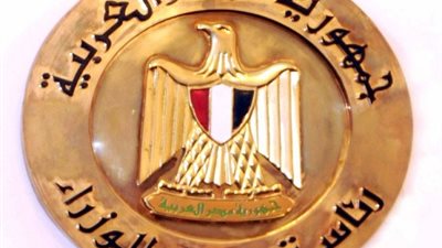 عاجل.. مجلس الوزراء يكشف عن حقيقة تقسيم العام الدراسى الى 3 فصول