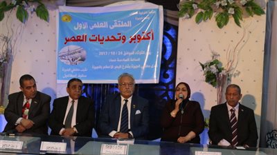 معلمو الجيزة تنظم ندوة بعنوان 