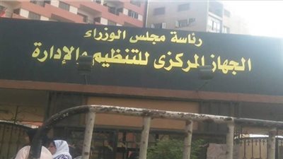 خبر صادم.. خصم 160 جنيها شهريا من هؤلاء المعلمين