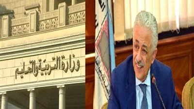 وزارة التربية والتعليم تصدر كتابا دوريا هاما للمعلمين