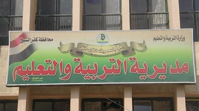 بيان هام وعاجل من 