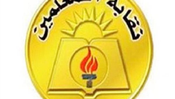 نقابة المعلمين 