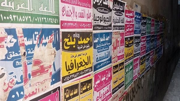 عناوين وتليفون اباطرة