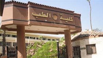 عاجل.. جامعة المنصورة تعلن عن حاجتها الى أعضاء هيئة التدريس.. ننشر نص الاعلان