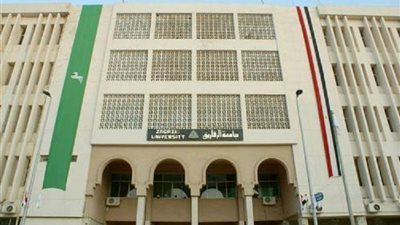 أخر موعد للتقديم غدا | جامعة الزقازيق تعلن عن وظائف جديدة لأعضاء هيئة التدريس 