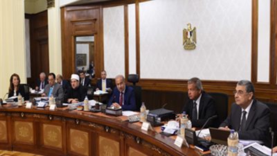 مجلس الوزراء يتخذ عدد من القرارات الهامة