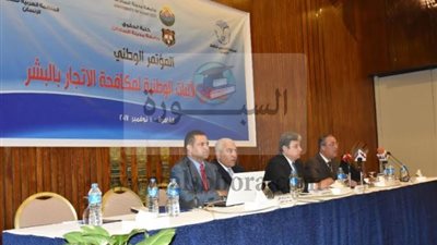 حقوق جامعة مدينة السادات تطلق المؤتمر الوطني العلمي 