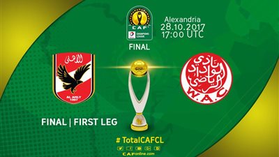 عاجل.. تعرف على القنوات المفتوحة الناقلة لمباراة الأهلى والوداد الليلة