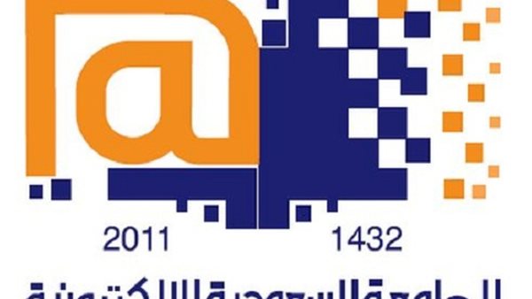 الجامعة السعودية