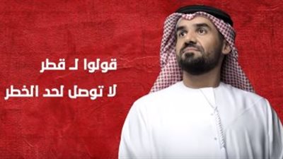بالفيديو| حسين الجاسمي يصفع أمير قطر