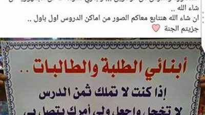 انطلاق مبادرة 