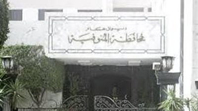 محافظ المنوفية يوافق علي تخصيص قطعة أرض لإقامة  مكتب بريد بقرية كمشوش بمنوف