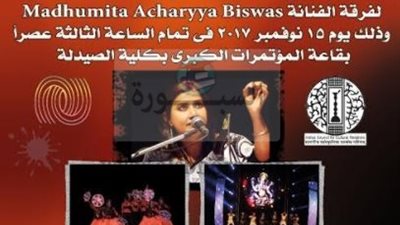 15 نوفمبر الحفل الفني السنوي لسفارة الهند بجامعة عين شمس