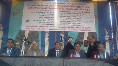 مدير الأمن يشهد مؤتمراّ للصلح بين عائلتين بمركزى القرنة وارمنت بالأقصر 