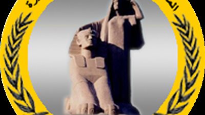 عاجل.. المعهد العالى للدراسات النوعية يعلن عن حاجته الى أعضاء هيئة التدريس.. ننشر نص الاعلان