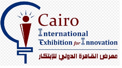 أكاديمية البحث العلمي تقدم الدعم المادي والفني واللوجيستي للشركات التكنولوجية الناشئة فى كافة المراحل في معرض القاهرة الدولي للابتكار  