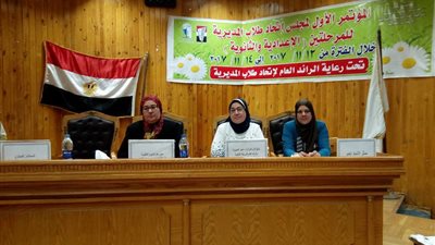 بالصور.. المؤتمر الثالث والختامي لانتخابات اتحاد الطلبة بالقاهرة