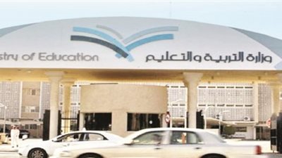 السعودية تعلن عن وظائف جديدة للمعلمين والمعلمات..ننشر نص الإعلان