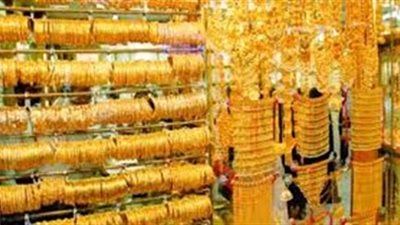 عاجل.. ارتفاع جنونى فى أسعار الذهب.. وعيار 21 يزيد 5 جنيهات