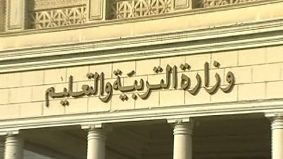 ننشر الإجازات الاعتيادية لجميع المعلمين عن العام الدراسى 2018/2017