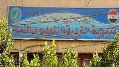 خبر سار وبالمستندات| «التعليم» تقرر صرف الأجر الكامل وحافز الآداء لهؤلاء المعلمات