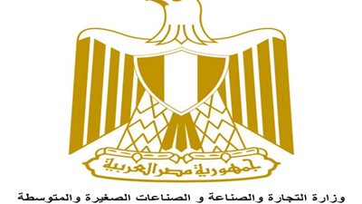 وزارة التجارة والصناعة شريك صناعي في معرض القاهرة الدولي الرابع للابتكار 2017