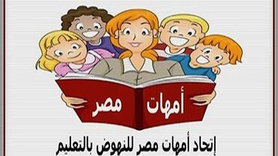 اولياء الأمورغاضبون من تقديم مواعيد الامتحانات أسبوعا ويطالبون بحذف الوحدة الاخيرة