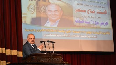 الخشت: تطوير التعليم يبدأ بتغيير الامتحانات.. ويعلن تطبيق أسئلة حل المشكلات بالتيرم الثانى