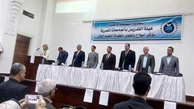 عاجل| بيانا هاما للنقابة المستقلة لأعضاء هيئة التدريس حول تفجير مسجد الروضة بالعريش