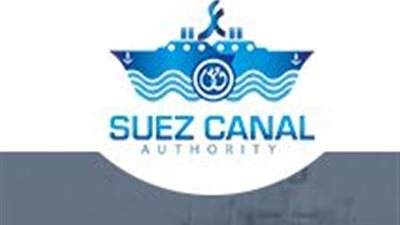 هيئة قناة السويس تعلن عن وظائف خالية.. والتقديم اون لاين