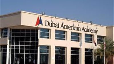 الإمارات تعلن عن وظائف جديدة للمعلمين والمعلمات.. ننشر نص الإعلان