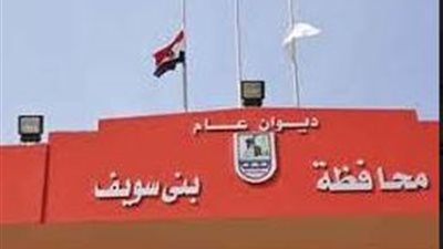 تعليم بنى سويف استبعاد المعلمة التى جسدت مسرحية عن الحادث الإرهابى للمصلين