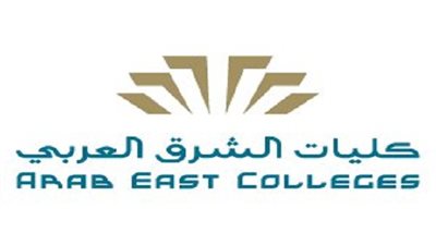 كليات الشرق العربي بالرياض تعلن عن وظائف لاعضاء هئية التدريس في مختلف الخصصات ..سجل هنا