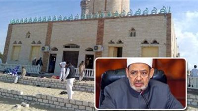 شيخ الأزهر يصدر 7 قرارات بشأن أهالي بئر العبد من قلب مسجد الروضة