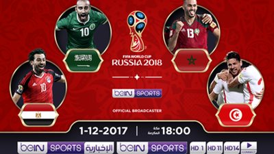 تعرف على مباريات مصر فى كأس العالم