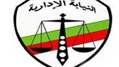 إحالة رئيس قسم الرياضيات بمدرسة شبرا الرسمية للغات الى النيابة الادارية 