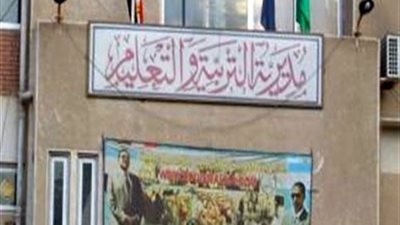 عاجل.. «التعليم» تؤكد على حضور المعلمين طابور الصباح وتحية علم مصر