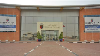 بمرتبات مغرية| الإمارات تعلن عن وظائف جديدة للمعلمين والمعلمات.. ننشر نص الإعلان