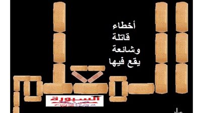 أخطاء قاتلة وشائعة يقع فيها المعلمين