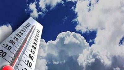 عاجل.. الأرصاد تعلن عن انخفاض فى درجات الحرارة بداية من الغد.. والقاهرة تسجل 13 درجة