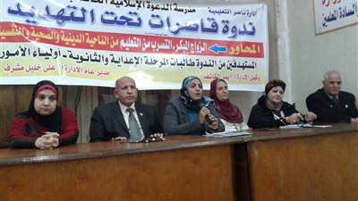 مخاطر الزواج المبكر والتسرب من التعليم ندوة لتكافؤ الفرص بتعليم بني سويف 