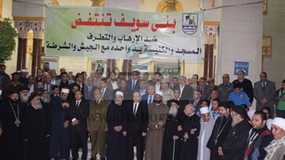 بني سويف تتضامن مع أسر شهداء مسجد الروضة وتدعم الدولة في حربها ضد  الإرهاب